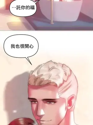 新城有夫之婦 1-64話 第一季完_053016