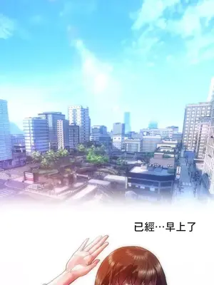 新城有夫之婦 1-64話 第一季完_053017