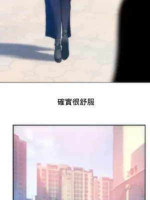 新城有夫之婦 1-64話 第一季完_053018