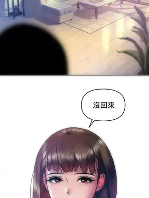 新城有夫之婦 1-64話 第一季完_053019