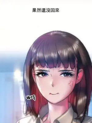 新城有夫之婦 1-64話 第一季完_053020