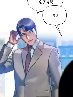 新城有夫之婦 1-64話 第一季完_053022