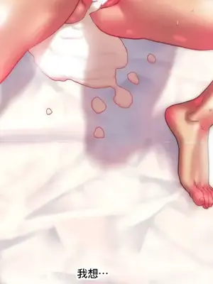 新城有夫之婦 1-64話 第一季完_015031