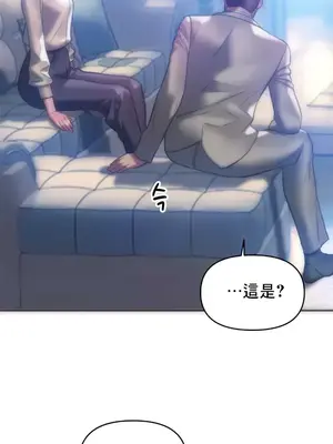 新城有夫之婦 1-64話 第一季完_053023