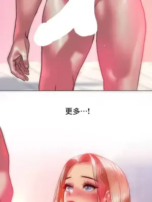 新城有夫之婦 1-64話 第一季完_015032