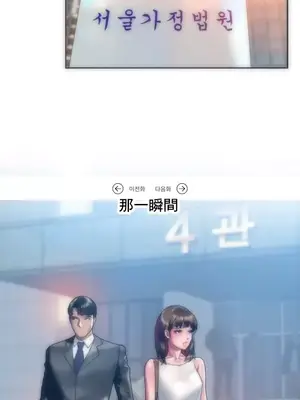 新城有夫之婦 1-64話 第一季完_054002