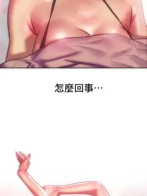 新城有夫之婦 1-64話 第一季完_016004