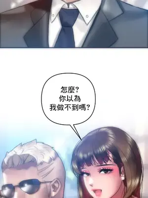 新城有夫之婦 1-64話 第一季完_054004