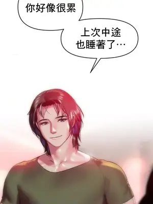 新城有夫之婦 1-64話 第一季完_016005