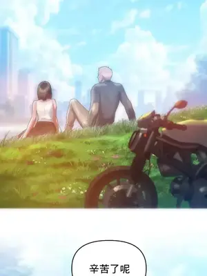 新城有夫之婦 1-64話 第一季完_054005