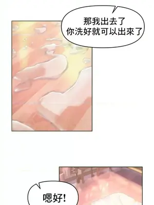 新城有夫之婦 1-64話 第一季完_016006