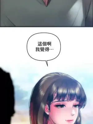 新城有夫之婦 1-64話 第一季完_054006