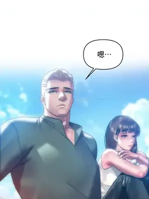 新城有夫之婦 1-64話 第一季完_054008