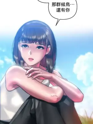 新城有夫之婦 1-64話 第一季完_054009