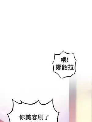 新城有夫之婦 1-64話 第一季完_016010