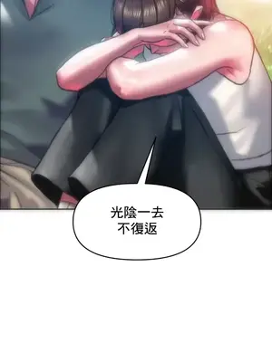 新城有夫之婦 1-64話 第一季完_054010