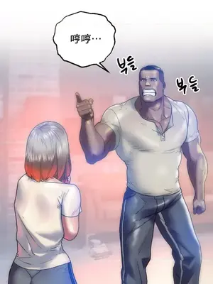 新城有夫之婦 1-64話 第一季完_016012