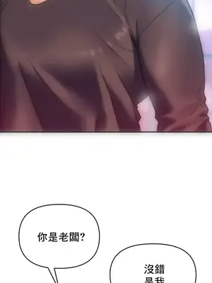 新城有夫之婦 1-64話 第一季完_016014