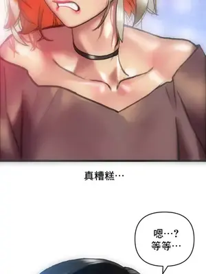 新城有夫之婦 1-64話 第一季完_016015