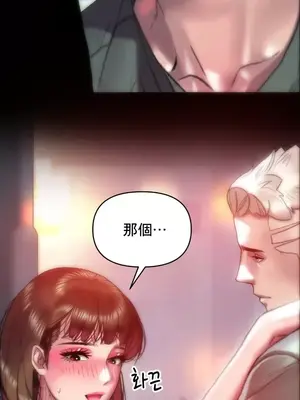 新城有夫之婦 1-64話 第一季完_054015