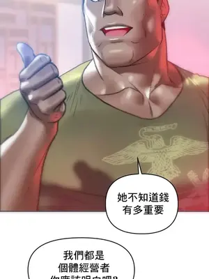 新城有夫之婦 1-64話 第一季完_016018