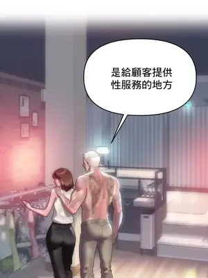 新城有夫之婦 1-64話 第一季完_054018