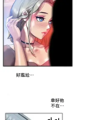 新城有夫之婦 1-64話 第一季完_016019