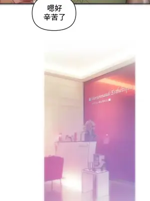 新城有夫之婦 1-64話 第一季完_016021