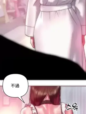 新城有夫之婦 1-64話 第一季完_054021