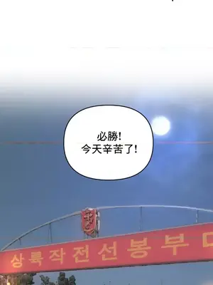 新城有夫之婦 1-64話 第一季完_016022