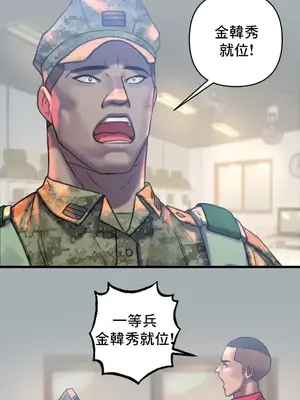 新城有夫之婦 1-64話 第一季完_016023