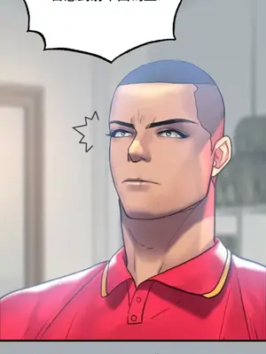 新城有夫之婦 1-64話 第一季完_016024