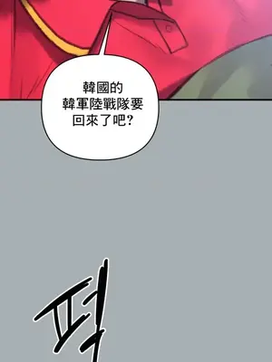 新城有夫之婦 1-64話 第一季完_016026