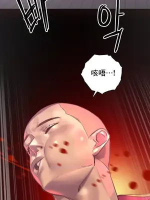 新城有夫之婦 1-64話 第一季完_016027