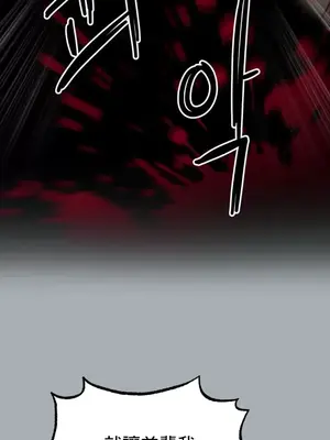 新城有夫之婦 1-64話 第一季完_016028