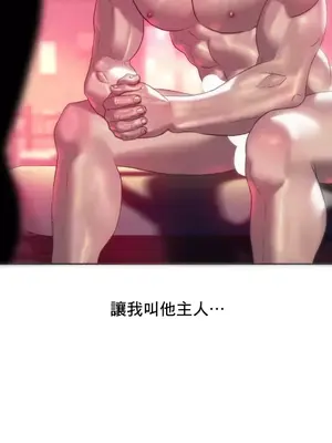 新城有夫之婦 1-64話 第一季完_055005