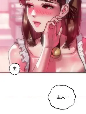 新城有夫之婦 1-64話 第一季完_055006