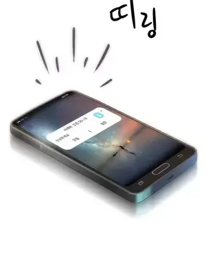 新城有夫之婦 1-64話 第一季完_016031