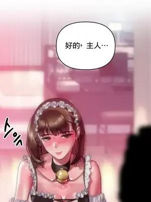 新城有夫之婦 1-64話 第一季完_055008