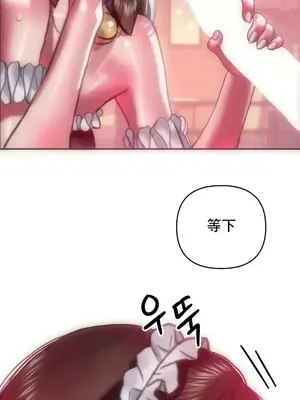 新城有夫之婦 1-64話 第一季完_055009