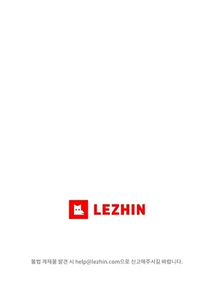 新城有夫之婦 1-64話 第一季完_016033