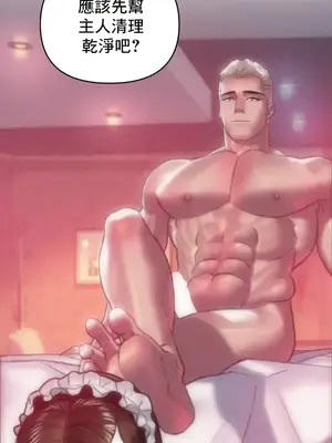 新城有夫之婦 1-64話 第一季完_055010