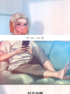 新城有夫之婦 1-64話 第一季完_017002