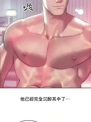 新城有夫之婦 1-64話 第一季完_055011