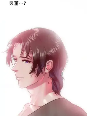 新城有夫之婦 1-64話 第一季完_017003