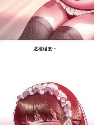 新城有夫之婦 1-64話 第一季完_055012