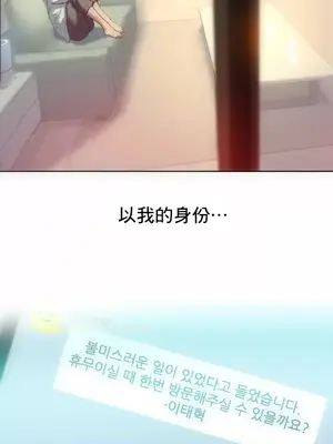 新城有夫之婦 1-64話 第一季完_017004