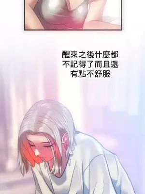 新城有夫之婦 1-64話 第一季完_017005