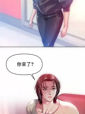 新城有夫之婦 1-64話 第一季完_017007