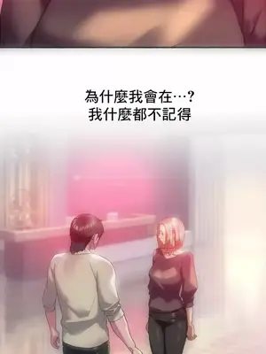 新城有夫之婦 1-64話 第一季完_017008